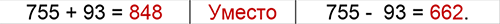 662